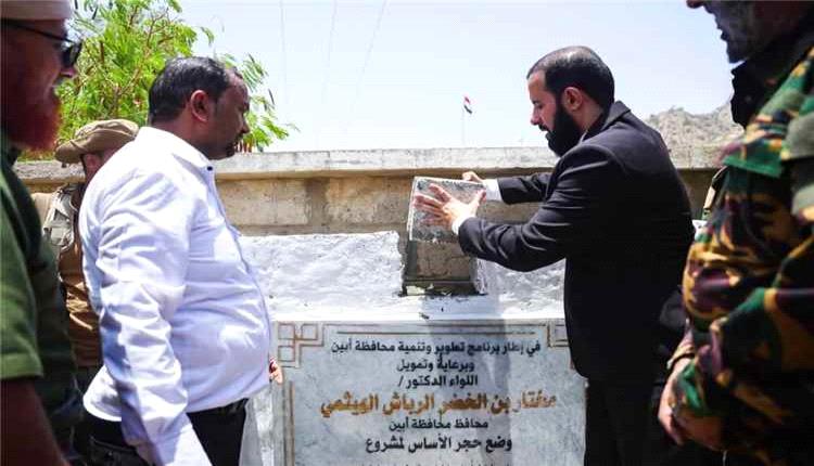 محافظ أبين يدشن مشروعًا جديدًا للمياه في سرار يخدم نحو 12 ألف مستفيد