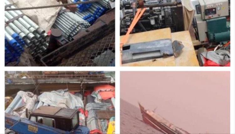 خفر السواحل يضبط سفينة محمّلة بمواد ثنائية الاستخدام في باب المندب 