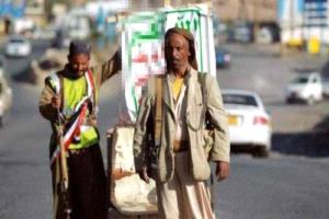 الحوثيون يشددون الإجراءات الأمنية في صنعاء بتفتيش هواتف المسافرين واحتجاز عدد من المدنيين