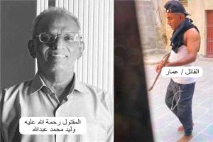 مقتل رجل مسن في خلاف عائلي بمديرية المنصورة في عدن