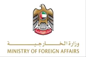 الإمارات تؤكد دعم السعودية وتحذر من أي تهديد لأمن الملاحة الدولية