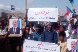 في فعاليات تضامنية بالأرخبيل.. قلنسية وعبد الكوري تجددان التمسك بالسيادة الجنوبية وتطالبان بإنعاش الخدمات
