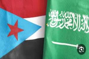 مقال تحليلي: قراءة تنتقد الموقف السعودي من تطورات القضية الجنوبية