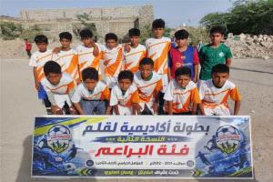 ريمان يحقق عودة استثنائية ويهزم البصرة 8-6 بعد تأخر كبير في بطولة الصداقة للبراعم