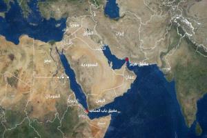 تقارير تكشف عن تحرك إيراني محتمل بشأن باب المندب في حال التصعيد مع واشنطن