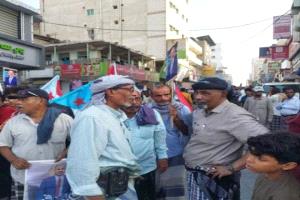 إجراءات أمنية تعرقل وصول مسيرة جماهيرية إلى موقعها المحدد في المكلا
