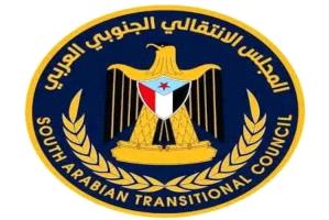 منسقية جامعة عدن تعلن دعمها لتحرك احتجاجي مرتقب في العاصمة