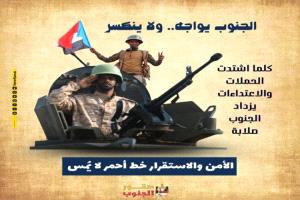 هاني بن بريك ينتقد أداء الشرعية ويؤكد غياب توحيد الهدف في مواجهة الحوثيين