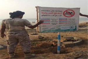خفر السواحل بحضرموت تدشّن خطة توعوية لموسم نجم البلدة 2026 لتعزيز السلامة البحرية