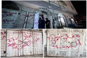 حملة رقابية في عدن تستهدف المنشآت الطبية المخالفة لتعزيز جودة الخدمات الصحية