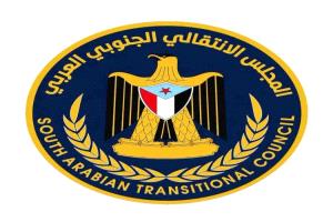 الجمعية الوطنية ترفض أي صفقات تشمل مدانين بالإرهاب وتتمسك بحقوق أسر الشهداء