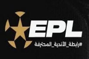 الدوري المصري يعود في أغسطس بمشاركة 20 فريقاً ونظام منافسة جديد
