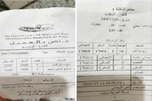 تفاوت أسعار وجبة واحدة في عدن يثير مطالبات بتشديد الرقابة