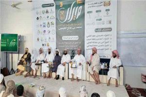 بارباع يختتم برنامج “ميراث” العلمي بسيئون ويشيد بدور البرامج في تعزيز الوعي الشرعي