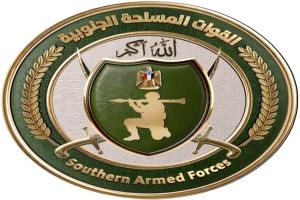 القوات المسلحة الجنوبية تدشن حضورها الرقمي عبر منصات رسمية للتواصل مع الجمهور