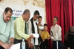 برعاية السلطة المحلية.. مؤسسة "الصالح" تُطلق المرحلة الأولى لكفالة 100 يتيم عبر عدة مديريات بساحل ولحج