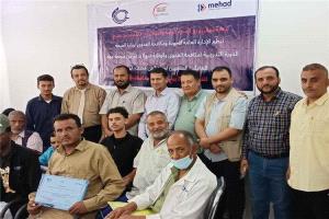 اختتام دورة تدريبية بمستشفى الشهيد محنف بلودر لتعزيز مكافحة العدوى وتحسين جودة الخدمات الصحية