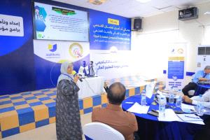 تدشين برنامج وطني لتأهيل المراجعين الخارجيين لتعزيز جودة التعليم العالي في اليمن
