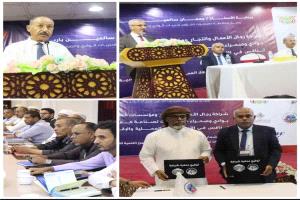 شراكة جديدة في سيئون لربط التعليم الفني باحتياجات سوق العمل في قطاع الطاقة المتجددة