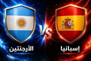 الأرجنتين وإسبانيا تكرسان هيمنة أوروبا وأمريكا الجنوبية على نهائيات كأس العالم