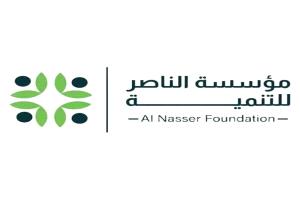 السلطة المحلية في مودية تشيد بإسهامات مؤسسة الناصر في تنفيذ المشاريع التنموية
