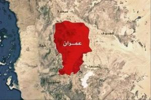 هدم منزل وتشريد أسرة في عمران وسط اتهامات للحوثيين بانتهاك حقوق الملكية
