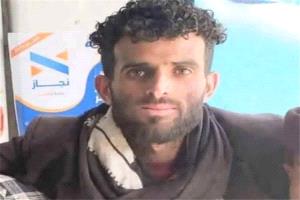 وفاة شاب في إب بعد تعرضه للتعذيب.. والأمن يلاحق المتهم الرئيسي