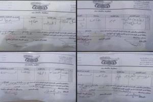 لحج: استدعاء 4 صحفيين ونشطاء على خلفية منشورات في مواقع التواصل