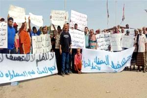 عمال مصافي عدن يحتجون أمام المصفاة ويطالبون بتحسين الأوضاع وإصلاح الإدارة