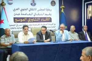 انتقالي عدن يعلن خطوات تصعيدية ويطالب بتحسين الأوضاع الخدمية والسياسية