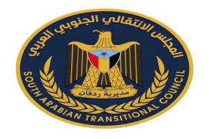 قيادات الانتقالي في ردفان ترفض تشكيل كيانات موازية وتؤكد التمسك بالهيكل التنظيمي