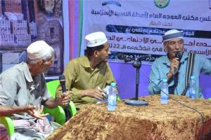 منتدى أحور يحيي الإرث المعماري بندوة عن العمارة الطينية ضمن أسبوعه الثقافي