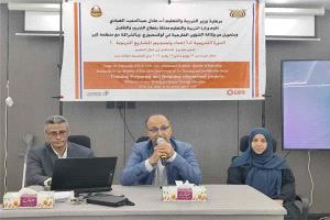 تأهيل الكوادر التربوية.. إطلاق برنامج متقدم لتصميم المشاريع التعليمية في العاصمة عدن