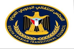 انتقالي سقطرى يرفض دعوات تشكيل كيان تنسيقي جديد بالمحافظة
