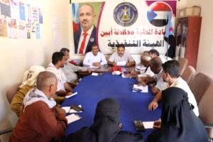 انتقالي أبين يرفع الجاهزية ويؤكد مواصلة التحركات الشعبية خلال المرحلة المقبلة