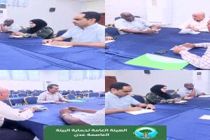 حماية البيئة بعدن تبحث مع منظمة دولية دعم مشاريع حماية السلاحف البحرية