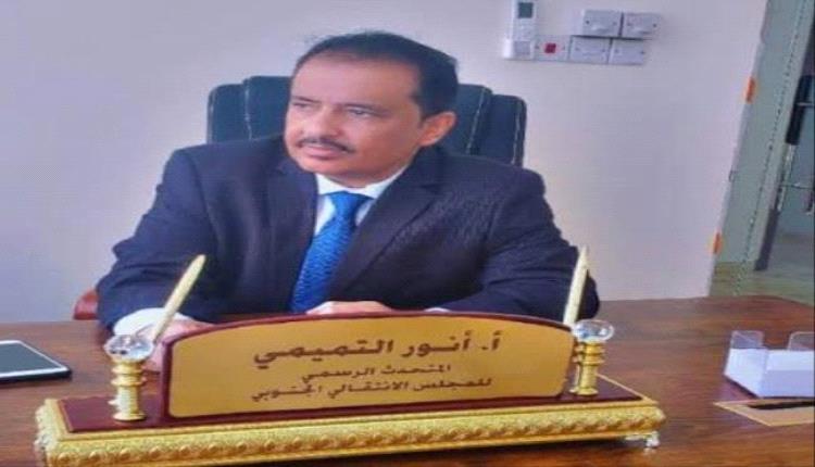 أنور التميمي: يافع ركيزة تاريخية وثقافية في الهوية الجنوبية
