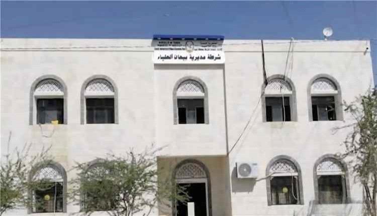شرطة بيحان تضبط المتهم الرئيسي وثلاثة شركاء في جريمة قتل المواطن سيف الحرق