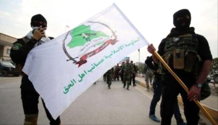 فصيل عراقي يعلن إنهاء ارتباطه بالحشد الشعبي وتسليم سلاحه للدولة