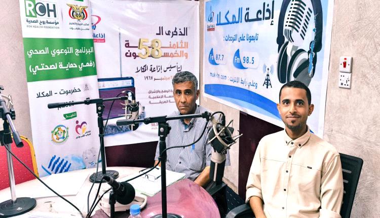 "فمي حماية لصحتي".. حملة توعوية في المكلا لتعزيز ثقافة العناية بالأسنان بين الطلاب والأسر