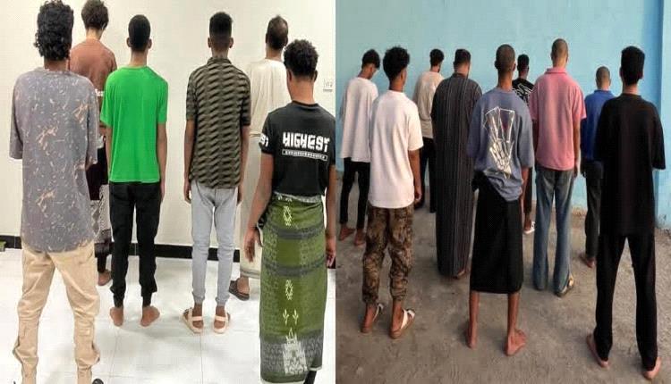 ضربات أمنية متتالية في عدن تنتهي بسقوط 15 متهماً في قضايا مخدرات