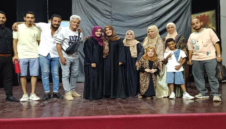 عدن: إشادة رسمية بعرض مسرحي شبابي اختتم عروضه وسط حضور جماهيري لافت
