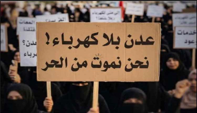 دعوات شعبية للحفاظ على الطابع الخدمي للاحتجاجات ورفض توظيفها سياسيًا