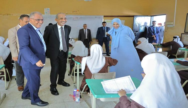 الفريق الصبيحي يدشّن اختبارات الثانوية العامة في عدن ويؤكد اهتمام القيادة السياسية بتطوير قطاع التعليم
