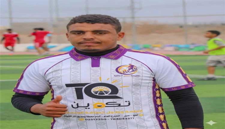 أكاديمية الهلال تعزّز مركز الحراسة بانضمام الحارس الواعد عثمان قحطان