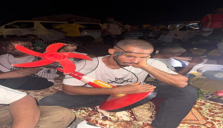عدن تشهد موجة احتجاجات واسعة بسبب تدهور الكهرباء والخدمات الأساسية
