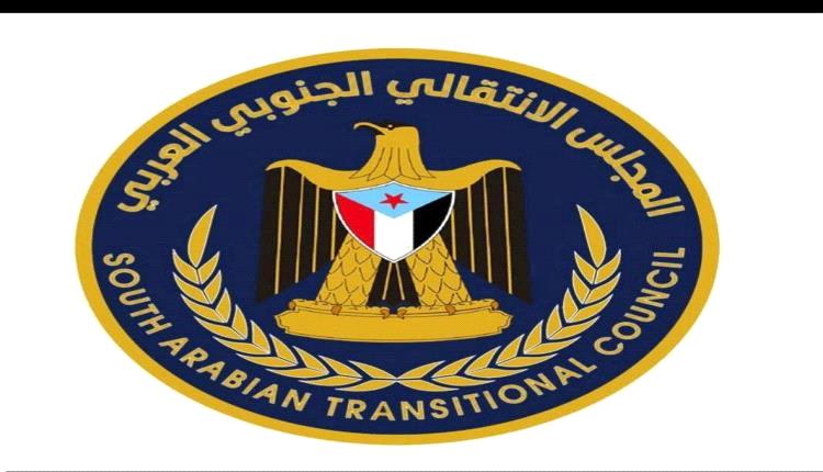 الانتقالي الجنوبي يكسر صمته ويدعو لتحرك شعبي واسع رفضاً لتدهور الأوضاع
