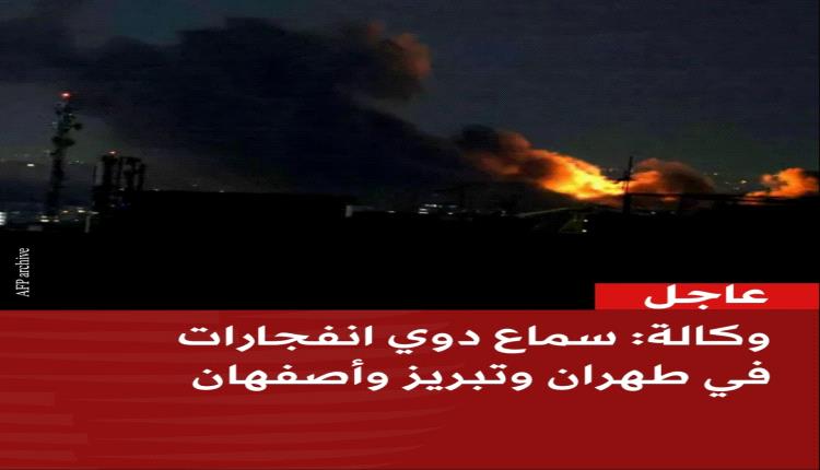 المنطقة على صفيح ساخن.. تبادل الضربات بين إيران وإسرائيل يرفع مستوى التوتر الإقليمي
