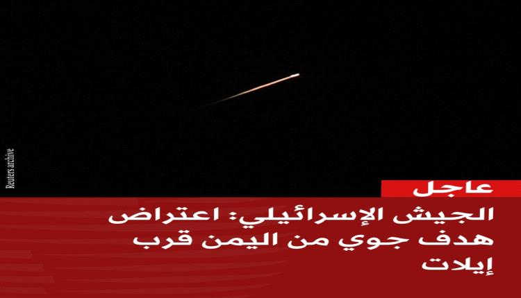 تهدئة حذرة بين إيران وإسرائيل بعد ساعات من المواجهة.. وواشنطن تتدخل لاحتواء التصعيد
