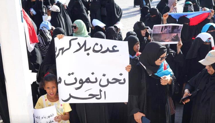 جدل متجدد حول أزمة كهرباء عدن بعد إيقاف مشروع 100 ميجاوات